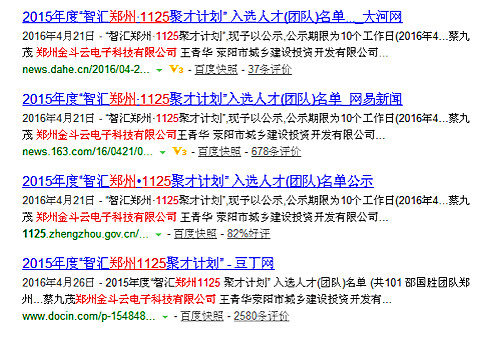 91视频网站地址系统