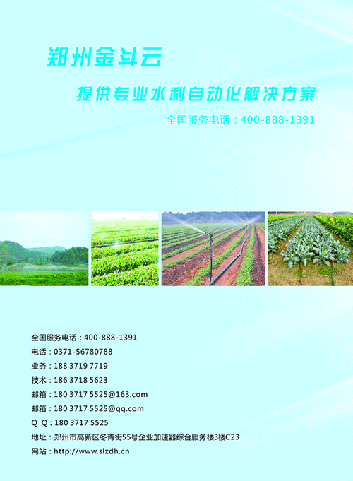 农业91视频网站地址