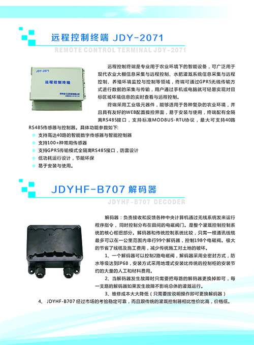 农业91视频网站地址