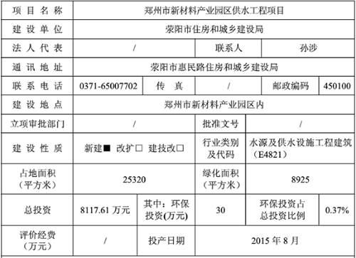 节水91视频网站地址