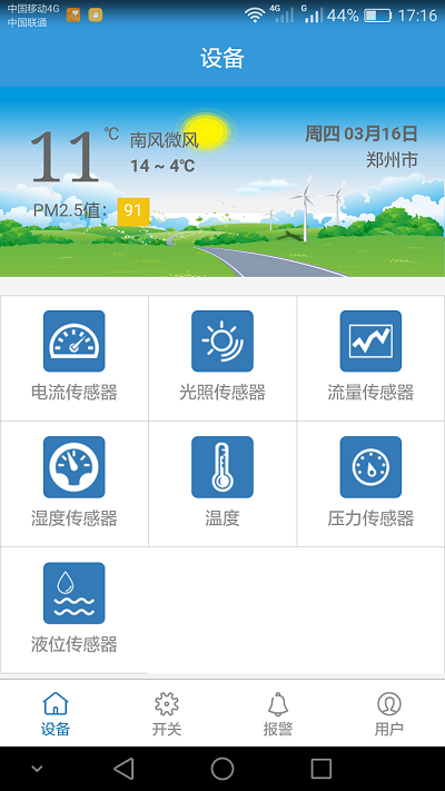 91视频网站地址系统