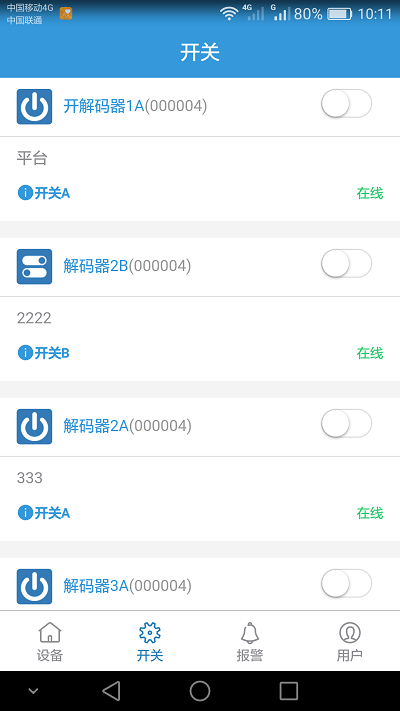 91视频网站地址系统