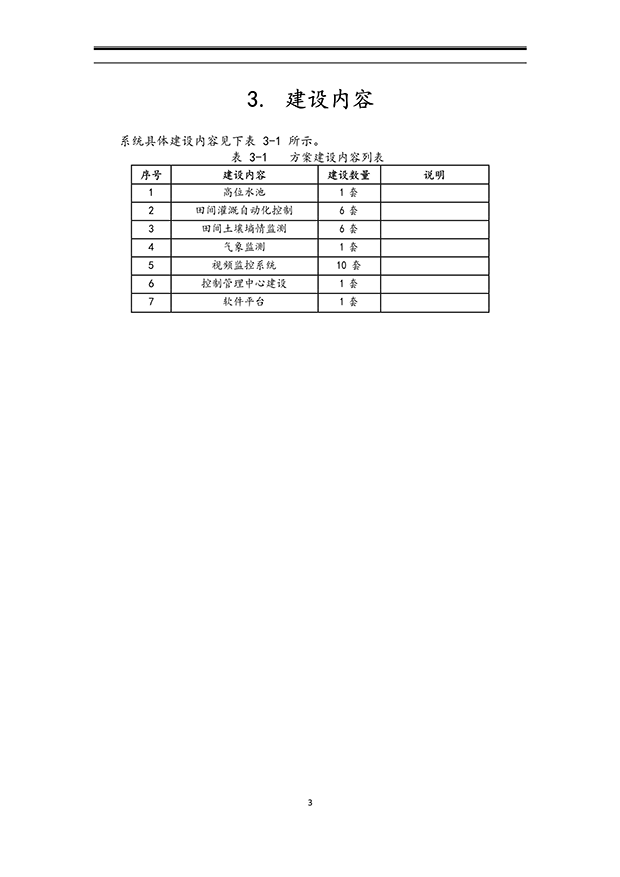 91视频网站地址系统