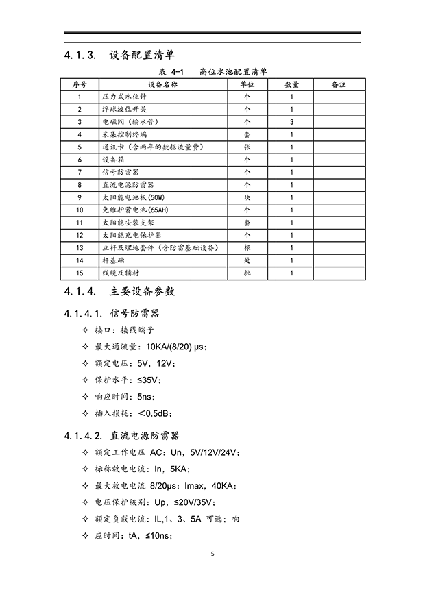 91视频网站地址系统