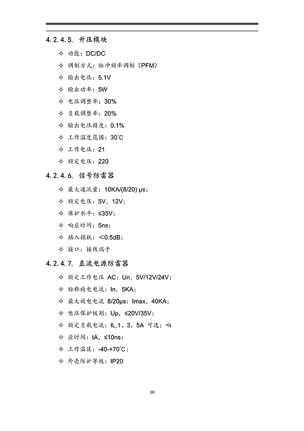 91视频网站地址系统