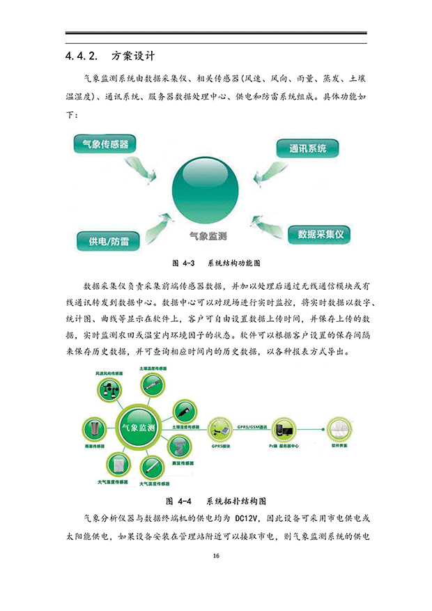 91视频网站地址系统