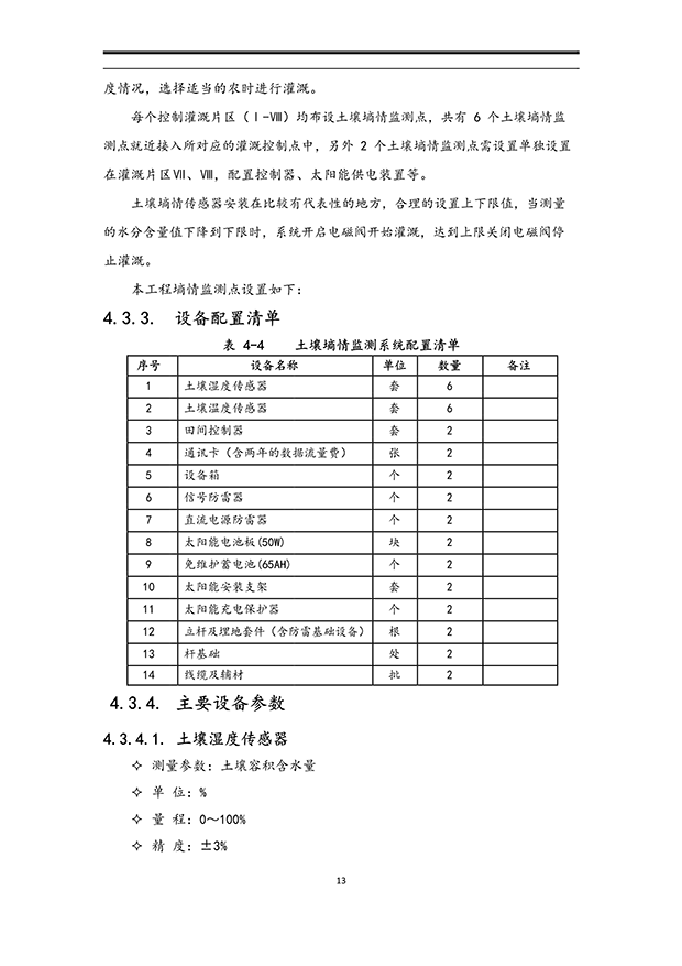 91视频网站地址系统
