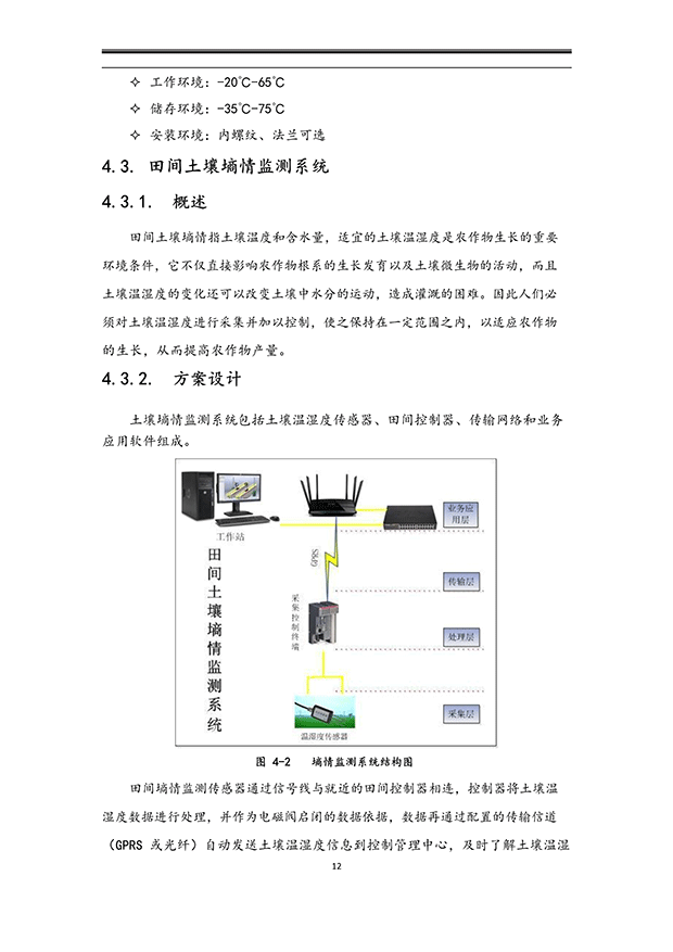 91视频网站地址系统