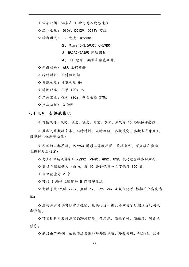 91视频网站地址系统