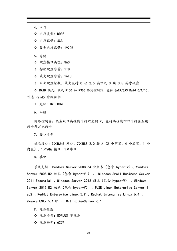 91视频网站地址系统