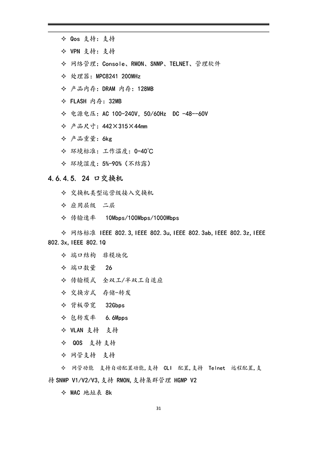 91视频网站地址系统