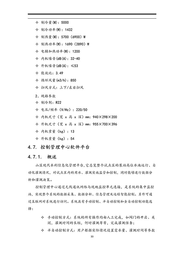 91视频网站地址系统