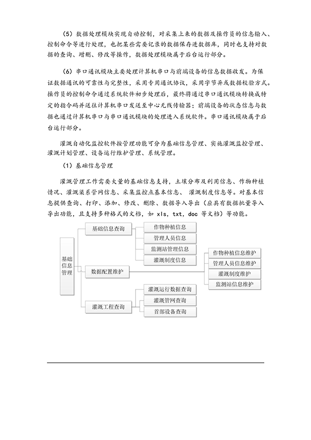 91视频网站地址系统