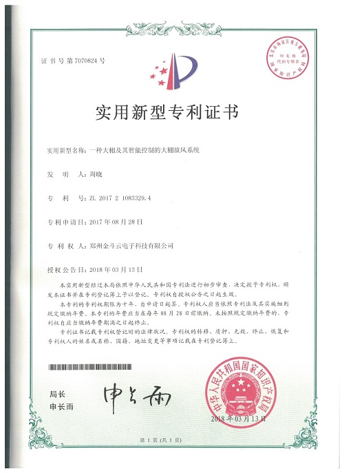 农业91视频网站地址