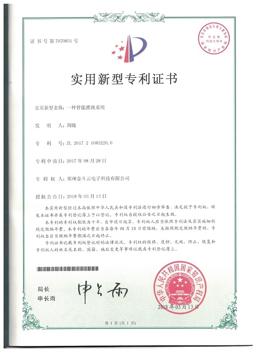 农业91视频网站地址